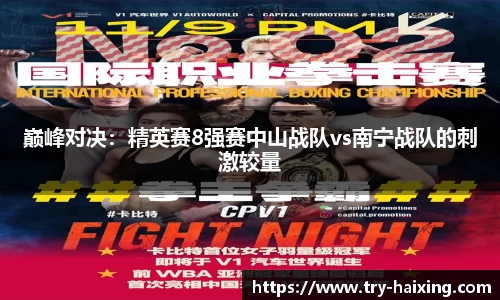 海星体育直播官方网站