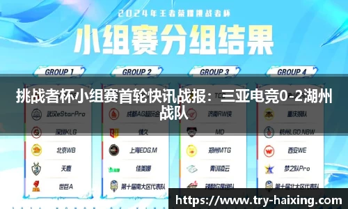 海星体育直播APP