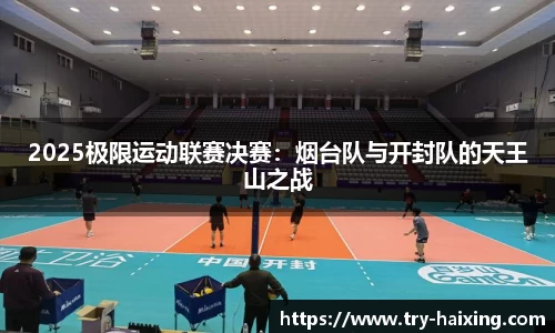 海星体育直播