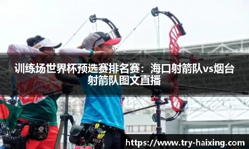 海星体育直播官方网站