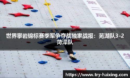 海星体育直播
