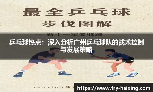 海星体育直播平台