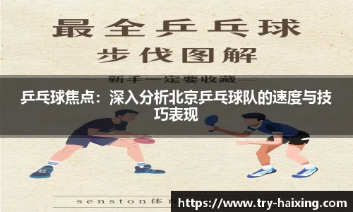 海星体育直播APP