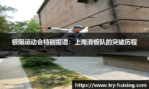 海星体育直播