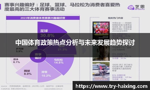 海星体育直播官方网站