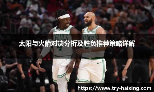 海星体育直播
