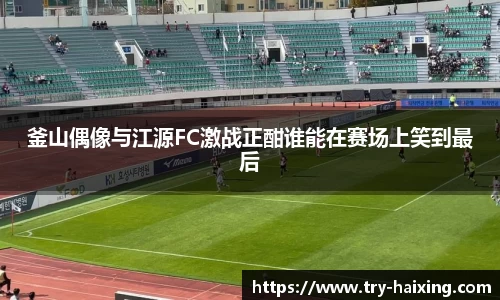 海星体育直播平台