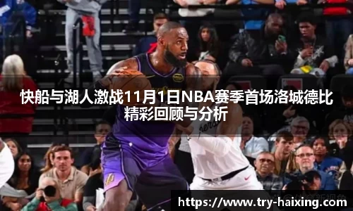 海星体育直播APP